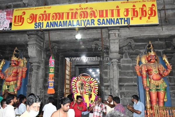 அருள்மிகு அண்ணாமலையார் திருக்கோயில் மகா சிவராத்திரி விழா!