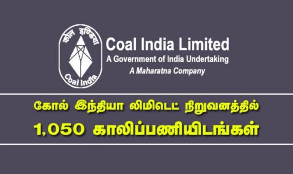 கோல் இந்தியா லிமிடெட் நிறுவனத்தில் 1,050 காலிபணியிடங்களுக்கான வேலைவாய்ப்பு அறிவிப்பு!