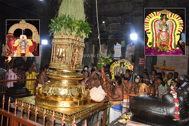 அருள்மிகு அண்ணாமலையார் திருக்கோயிலில் இன்று ஆடிப்பூரம் விழா கொடியேற்றம்!