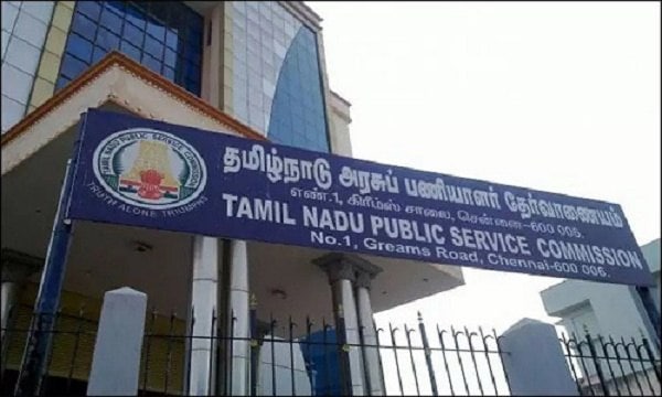 குரூப்-1 தேர்வுக்கு விண்ணப்பிக்க இன்று கடைசி நாள்!