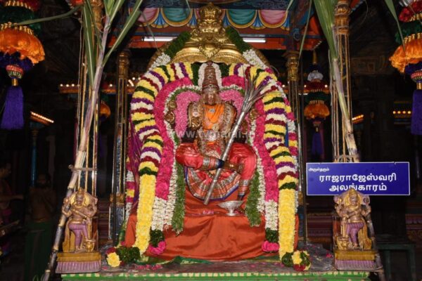 திருவண்ணாமலை அருள்மிகு அண்ணாமலையார் திருக்கோவிலில் நவராத்திரி இரண்டாம் நாள்!