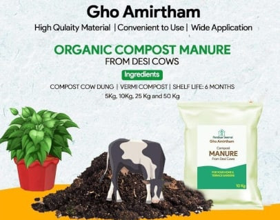 Organic Compost Manure From Desi Cows: Anyone who needs can contact us...