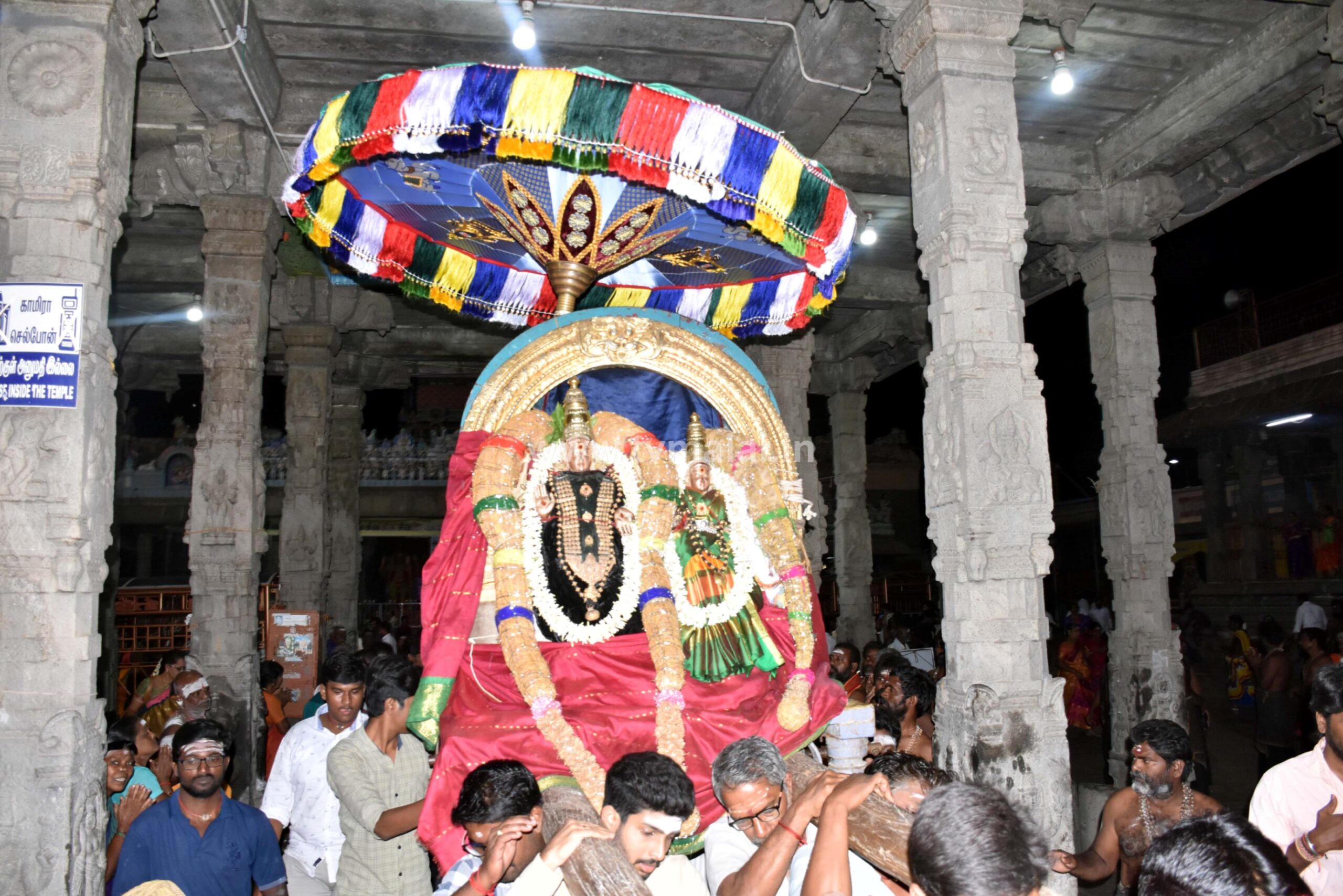 திருவண்ணாமலை அண்ணாமலையார் திருக்கோயிலில் மாதப்பிறப்பு மண்டபம் எழுந்தருளல்!