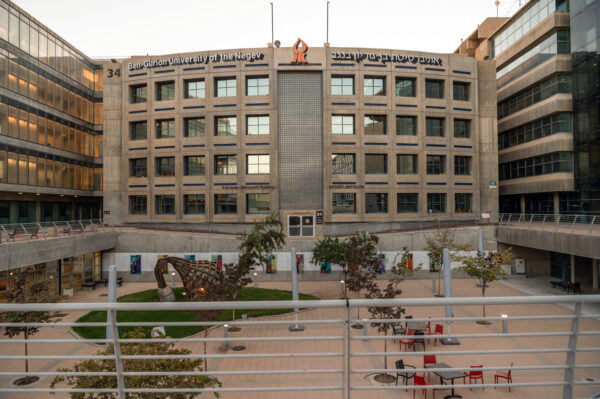 Ben-Gurion University of the Negev invites applications for their Data Mining and Business Intelligence Summer Program 2023