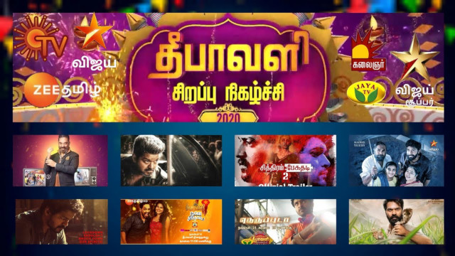 Diwali 2023 Special Movies on Tamil TV Channels