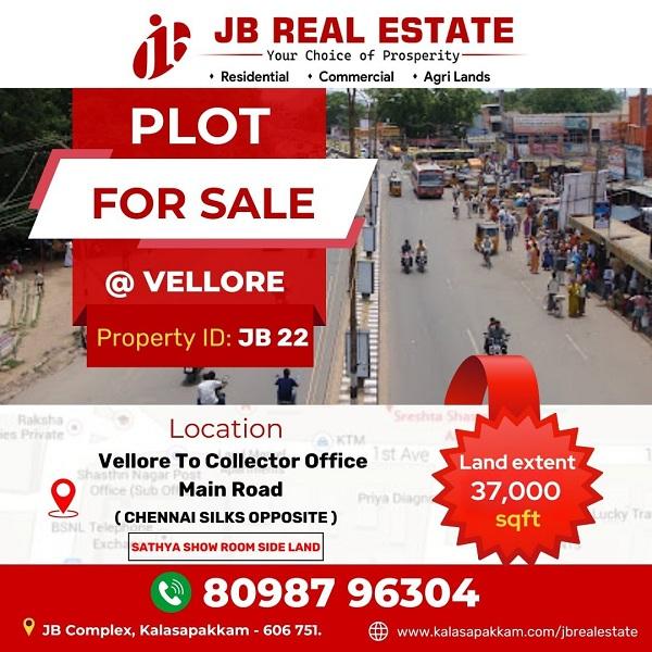 Plot For Sale At Vellore!