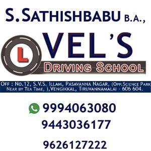 VEL'S DRIVING SCHOOL