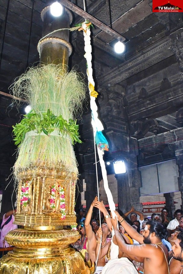 திருவண்ணாமலை அண்ணாமலையார் கோயிலில் இன்று (29.07.2024) ஆடிப்பூரம் கொடியேற்று விழா!