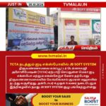 TCTA நடத்தும் ஐடி எக்ஸ்போவில் JB SOFT SYSTEM