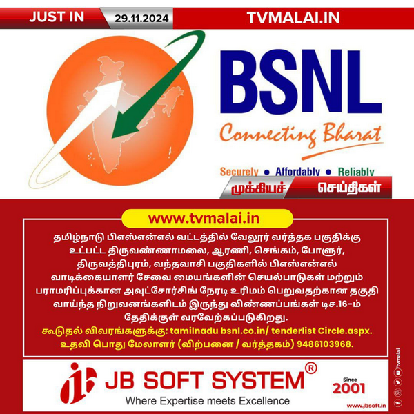 ஆழ்ந்த காற்றழுத்தத் தாழ்வு மண்டலம் அடுத்த 3 மணி நேரத்தில் புயலாக வலுப்பெறும்!