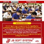 10,11,12 ஆம் வகுப்புகளுக்கான பொதுத்தேர்வு - தனித்தேர்வர்கள் இன்று முதல் விண்ணப்பிக்கலாம்!