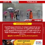 பான் கார்டு விண்ணப்பம் மற்றும் திருத்தம் செய்ய புதிய இணையதளம்!