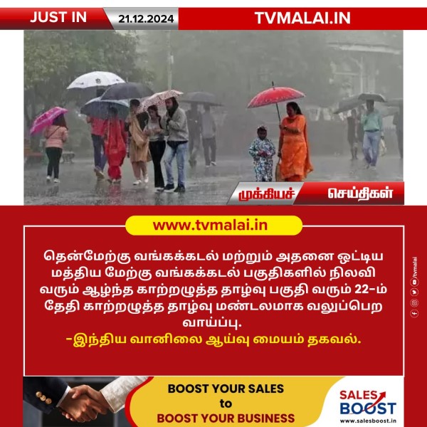 பான் கார்டு விண்ணப்பம் மற்றும் திருத்தம் செய்ய புதிய இணையதளம்!