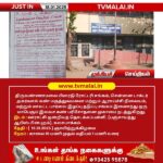 திருவண்ணாமலை பிரைடு ரோட்டரி சங்கம் இணைந்து மாபெரும் இலவச கண் பரிசோதனை முகாம்!