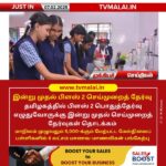 ரூ.3000 செலுத்தினால் போதும்..ஒரு வருடத்திற்கு சுங்க கட்டணம் இல்லை – மத்திய அரசு அறிவிப்பு!