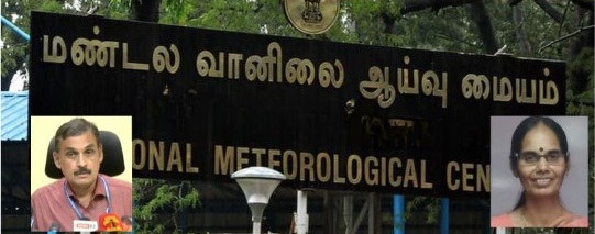 புதிய தென் மண்டல வானிலை தலைவர் நாளை பொறுப்பேற்பு!!